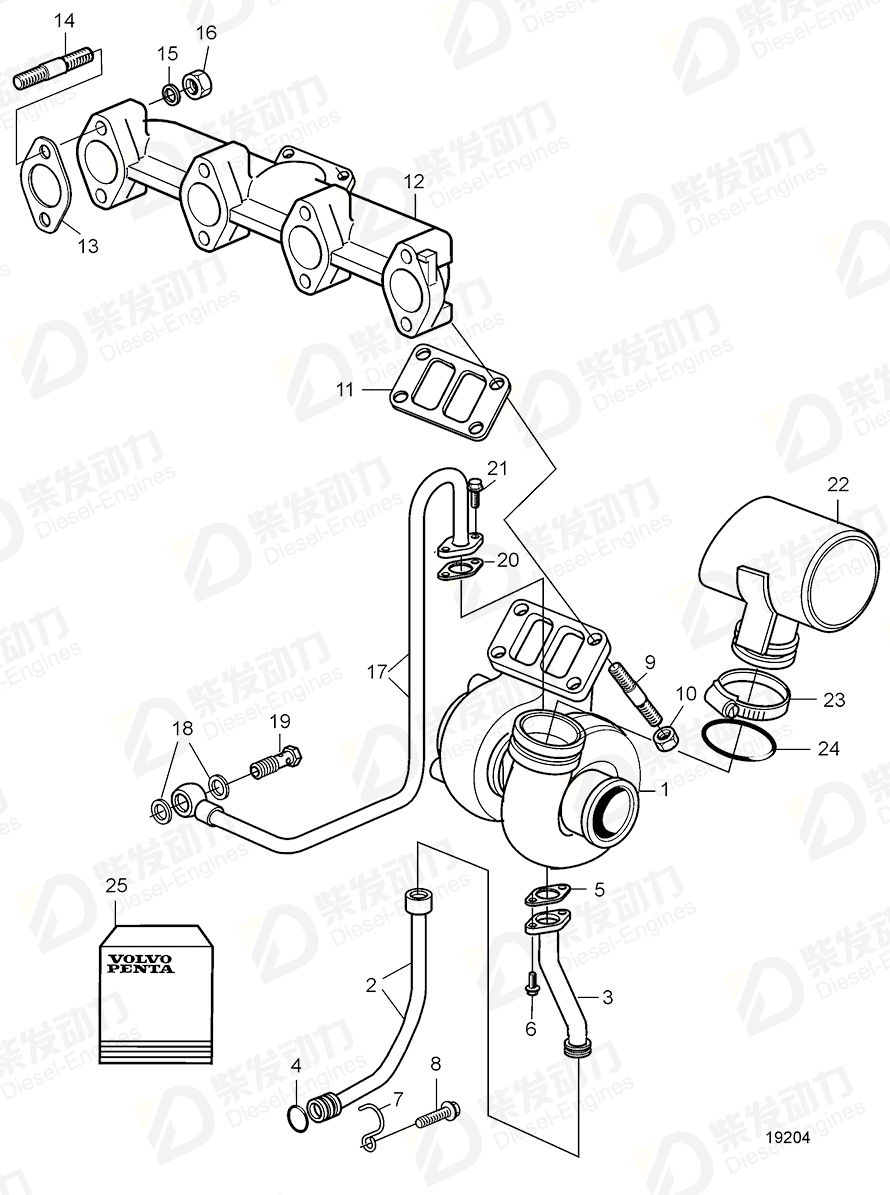 VOLVO Exhaust pipe 20515554 Drawing